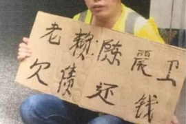 浔阳专业要账公司